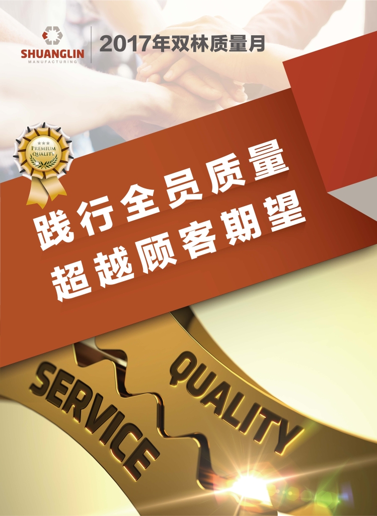 ylg060net永利娱高(中国)股份有限公司官网