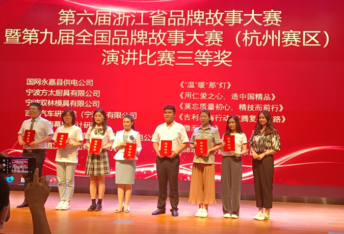 ylg060net永利娱高(中国)股份有限公司官网