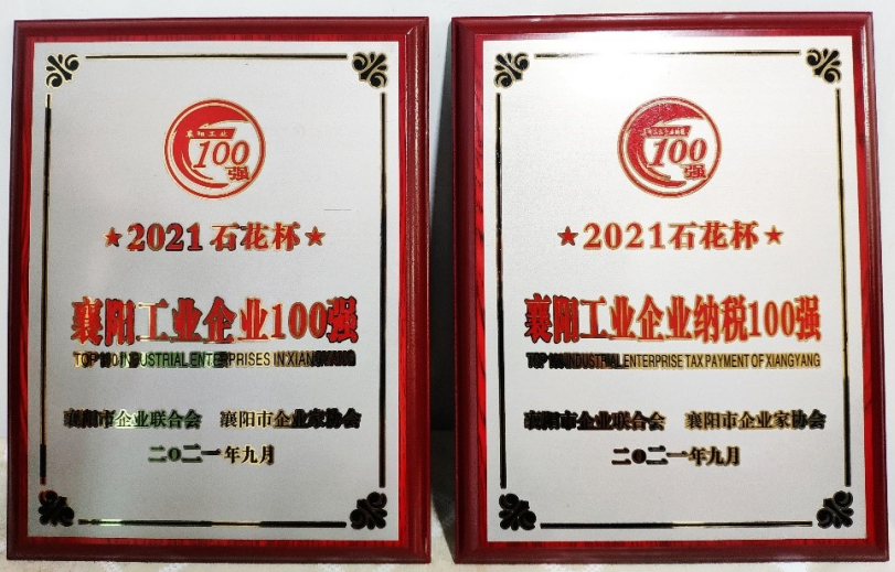 ylg060net永利娱高(中国)股份有限公司官网