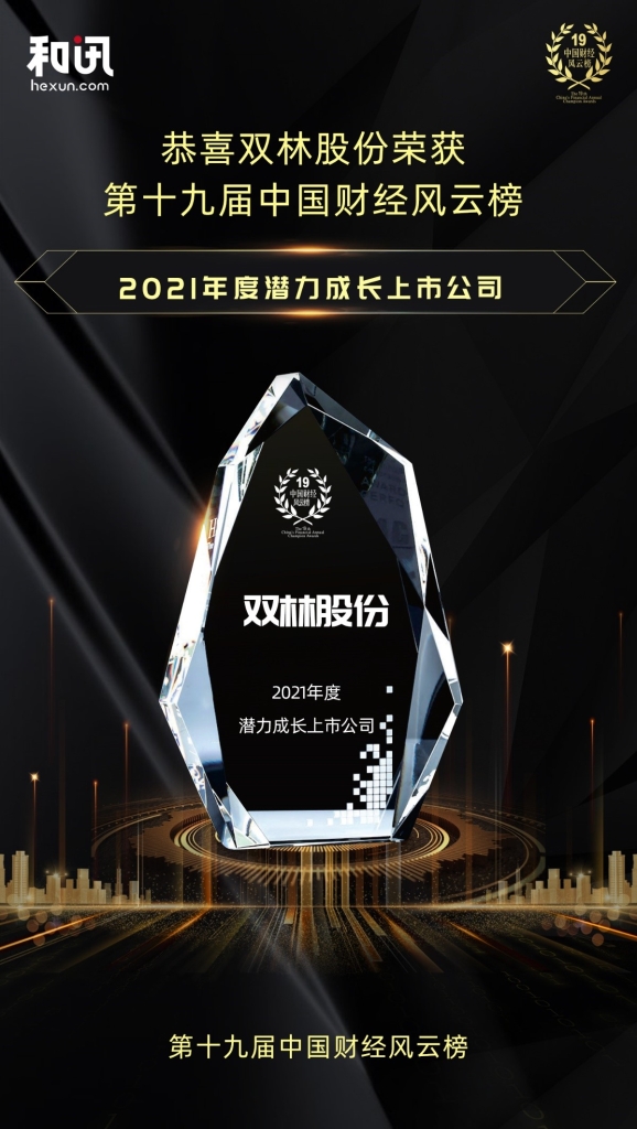 ylg060net永利娱高(中国)股份有限公司官网