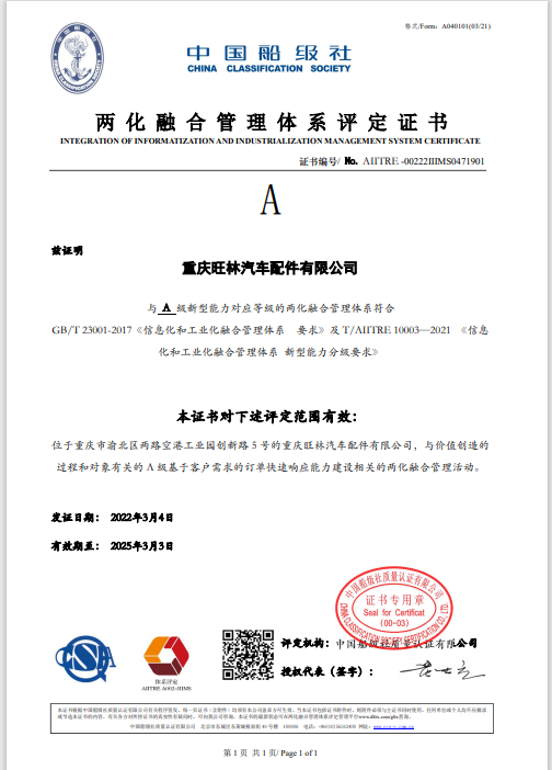 ylg060net永利娱高(中国)股份有限公司官网