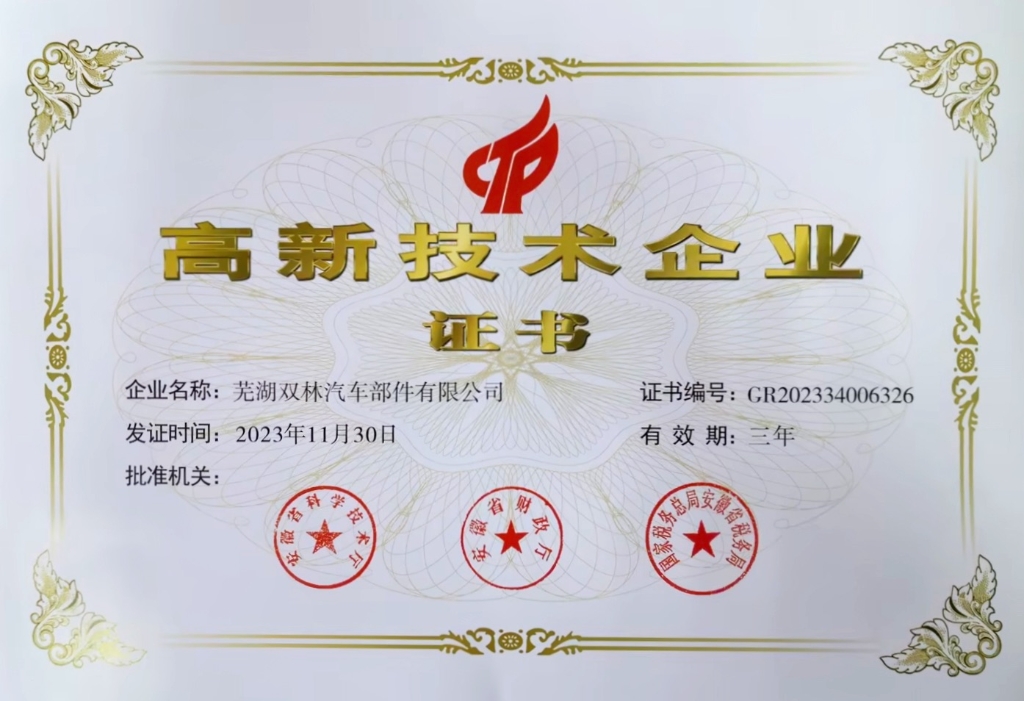 ylg060net永利娱高(中国)股份有限公司官网