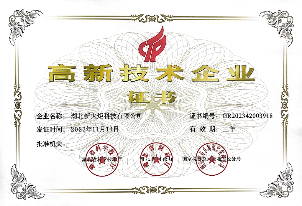 ylg060net永利娱高(中国)股份有限公司官网