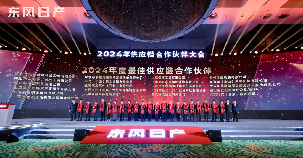 ylg060net永利娱高新火炬荣膺春风日产2024年度“最佳供应链相助同伴”